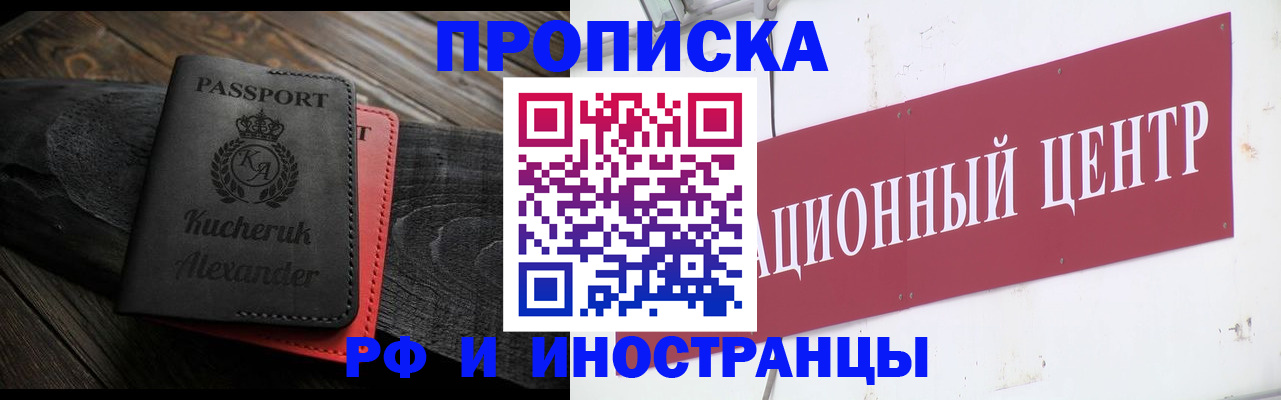 регистрация для школы в Радужном