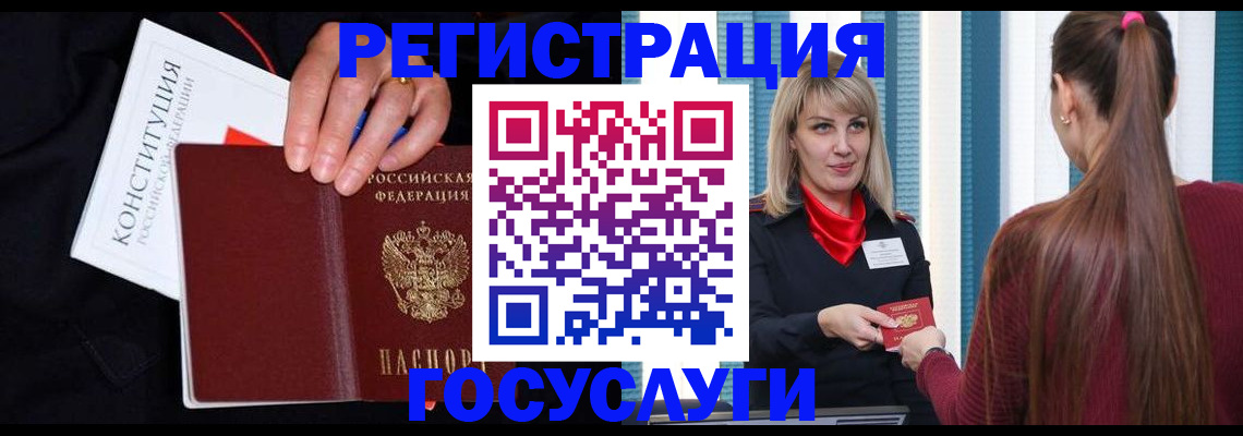 пропишу в квартире в Радужном